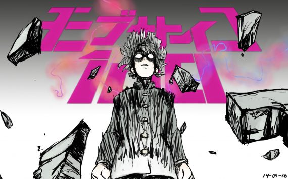 MOB PSYCHO 100 – WHAT IT’S ACTUALLY ABOUT